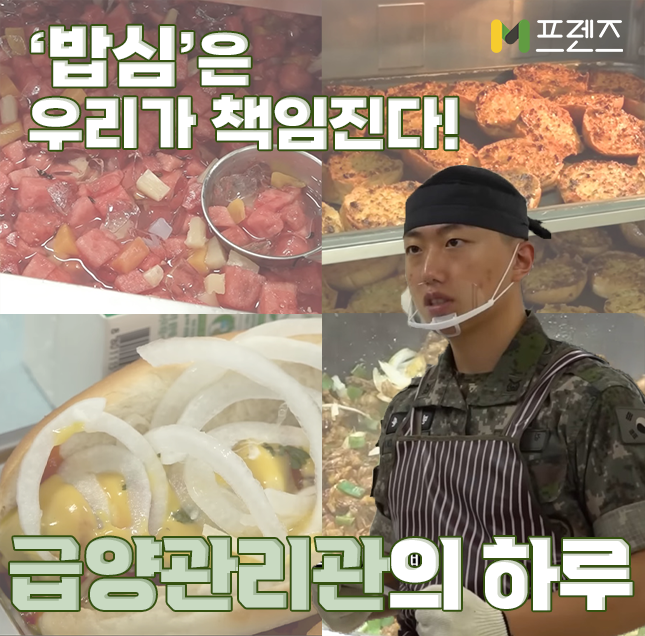 밥심 이미지