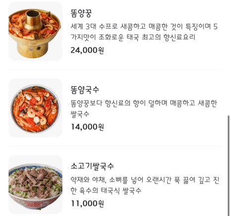 도심산장 이미지