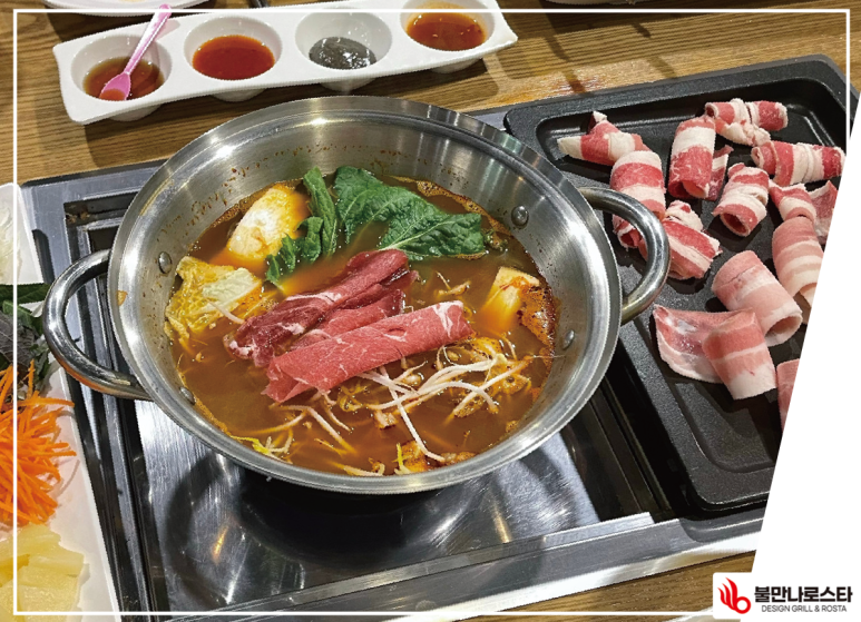 로스타컨설팅 이미지
