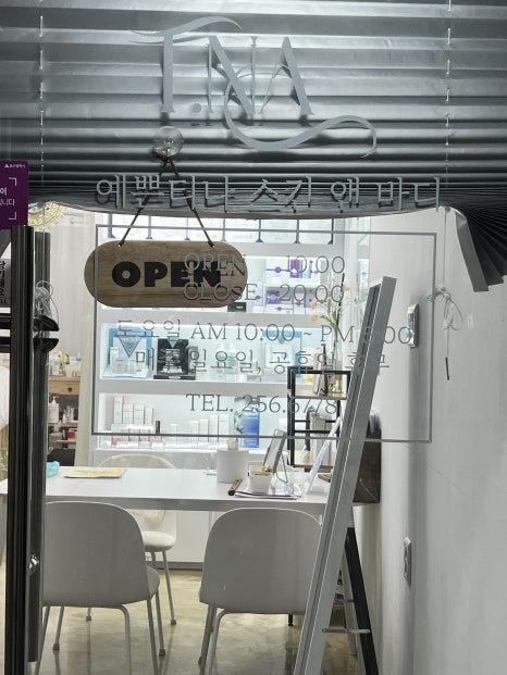 티나스킨앤뷰티 이미지