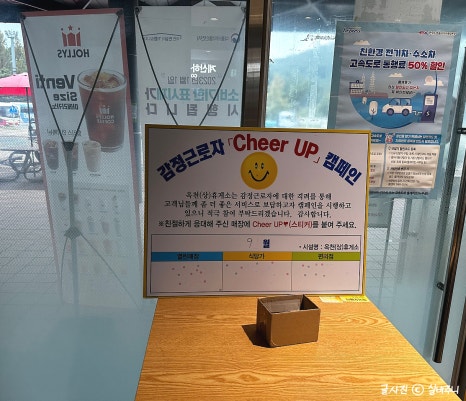 로또주유소 이미지
