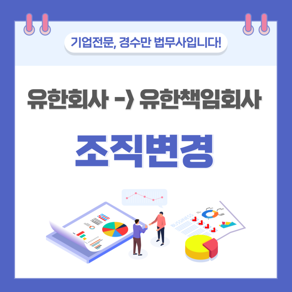 구글코리아 유한회사 이미지