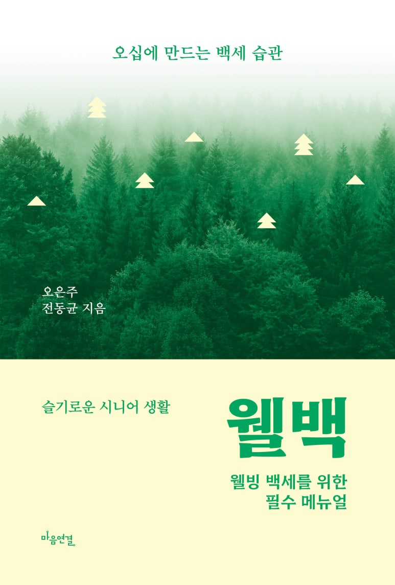 새롬B2B 이미지