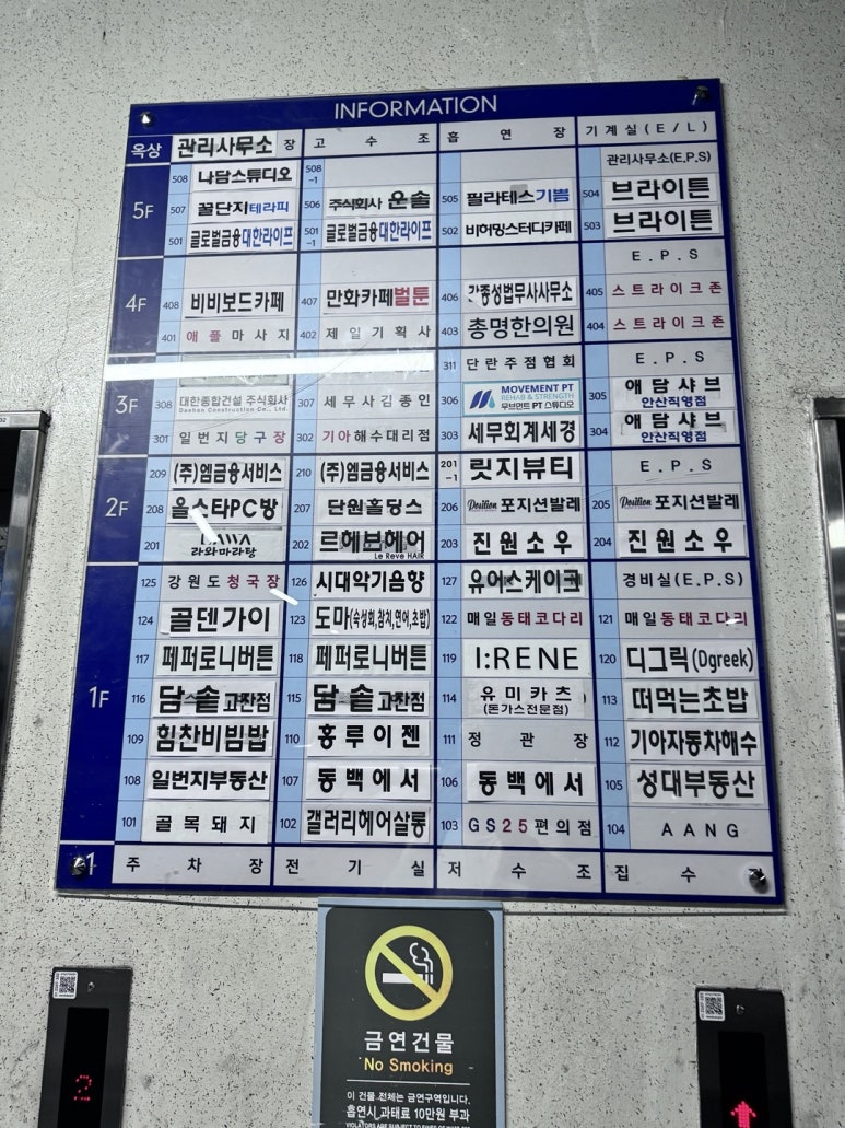 나담스튜디오 이미지