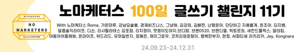 플랜인사이트지점 이미지