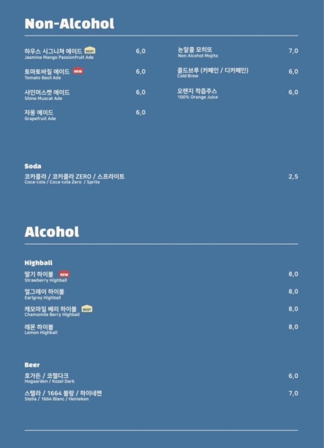 델템포 이미지