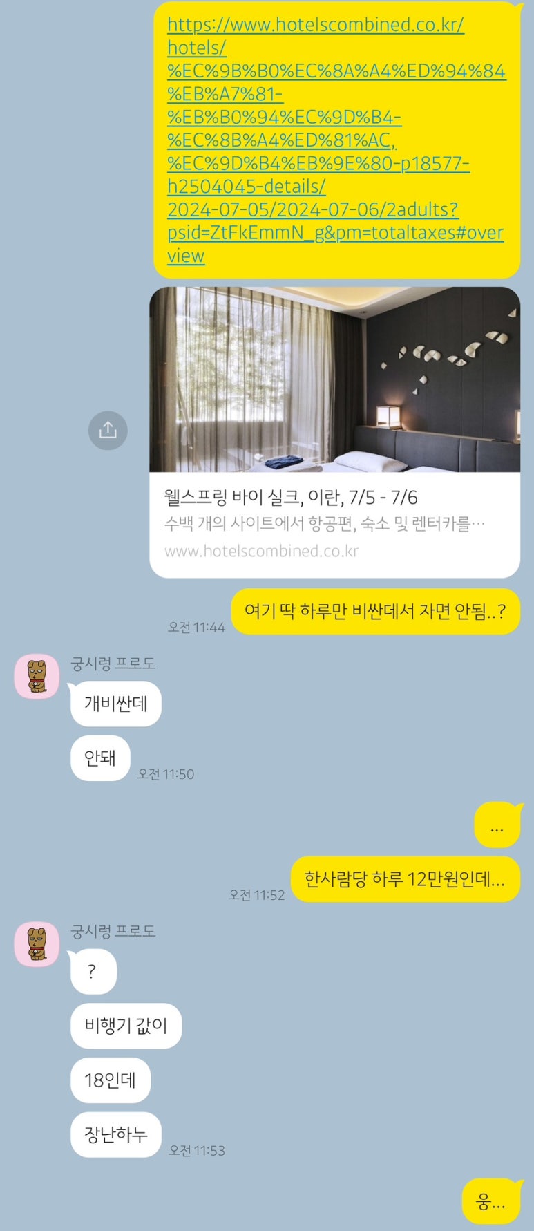 저스트와이 이미지
