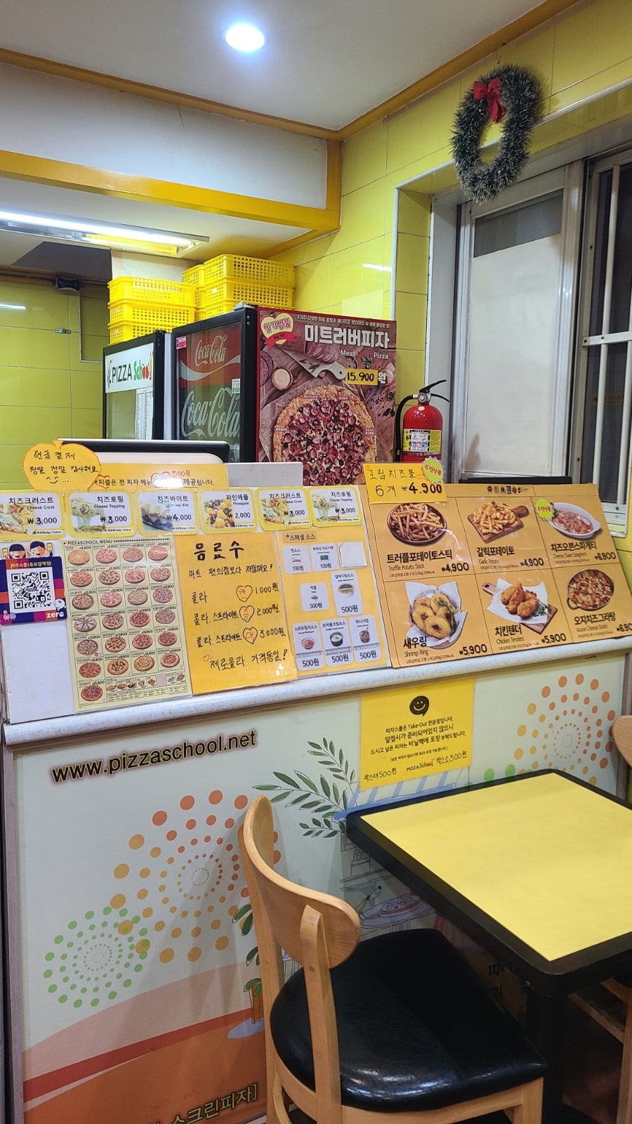 피자스쿨동묘앞역점 이미지