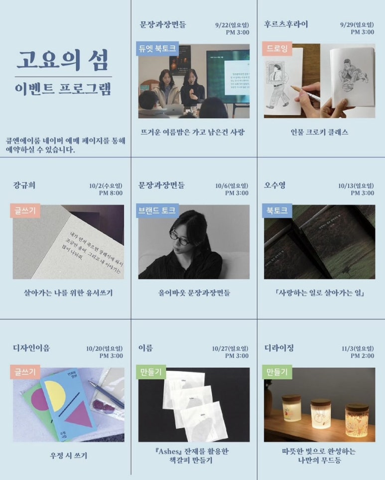 큐엔에이룸 이미지