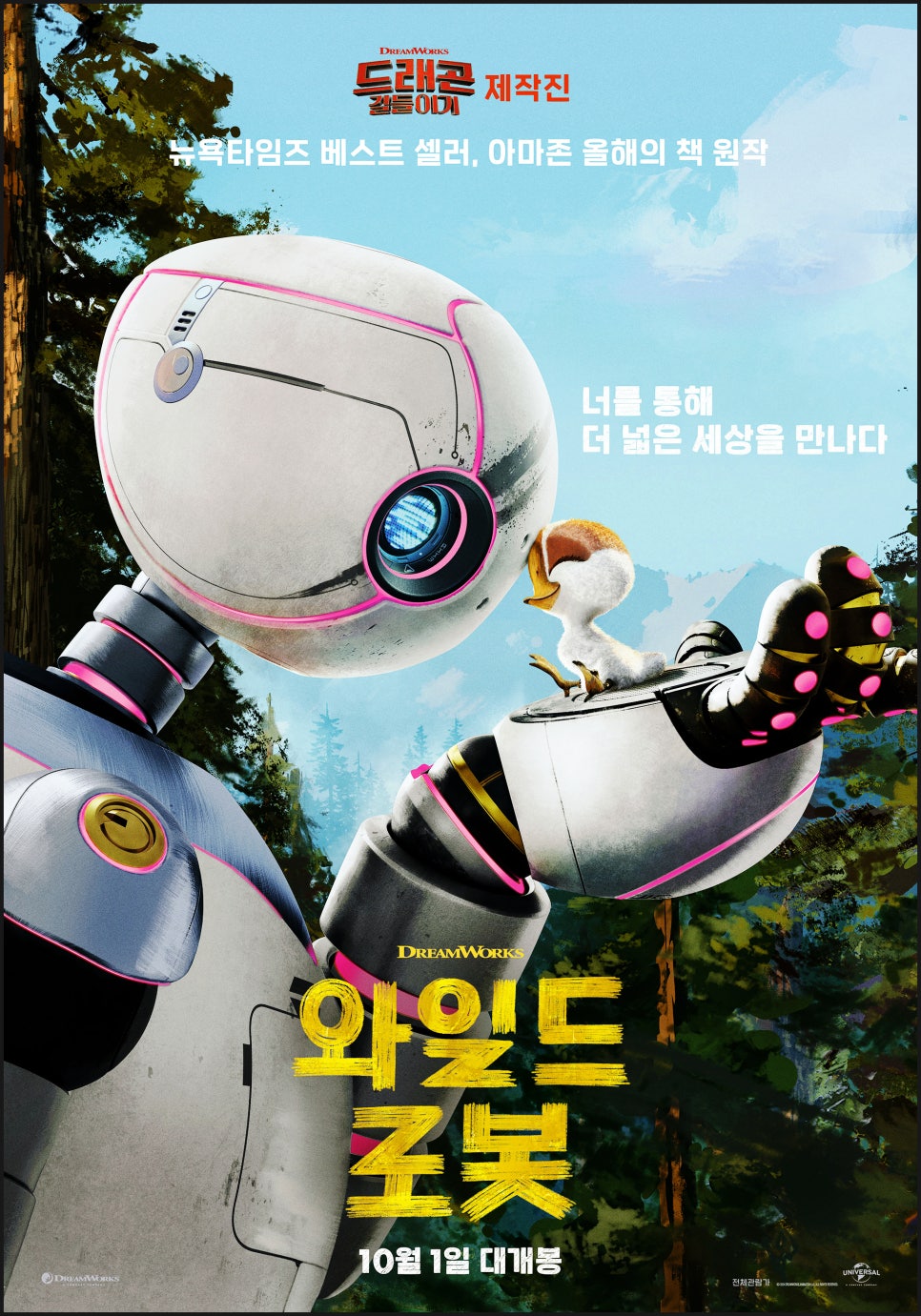 영화수입코너 이미지