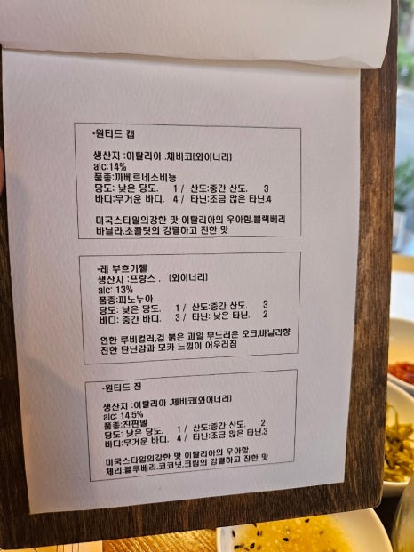 티스테이션교문 이미지
