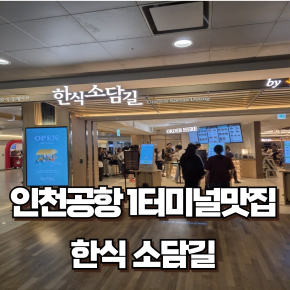 나드리국수집 이미지