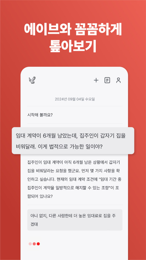 라이프파트너 주식회사 이미지
