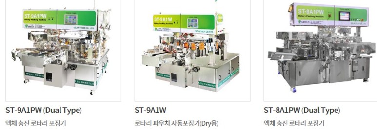 세진계량소 이미지