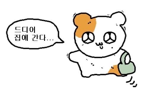 아인스유 이미지