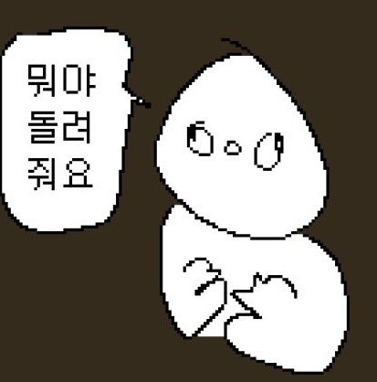 이치커피 이미지