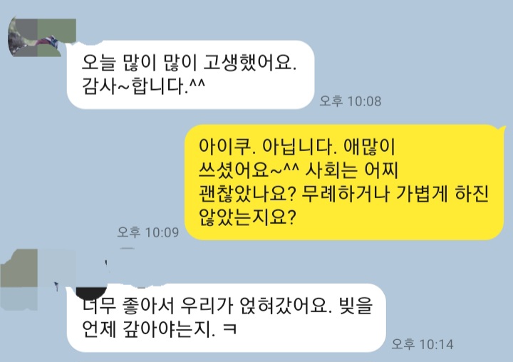 프로라인 프로덕션 이미지
