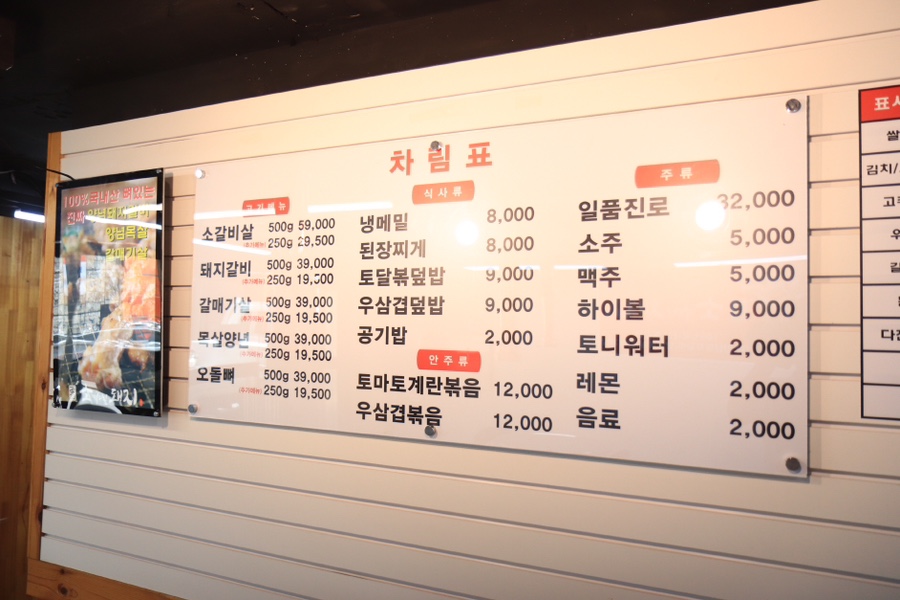 먹으면돼지 이미지