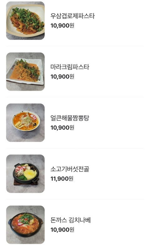 삼성인테리어 이미지