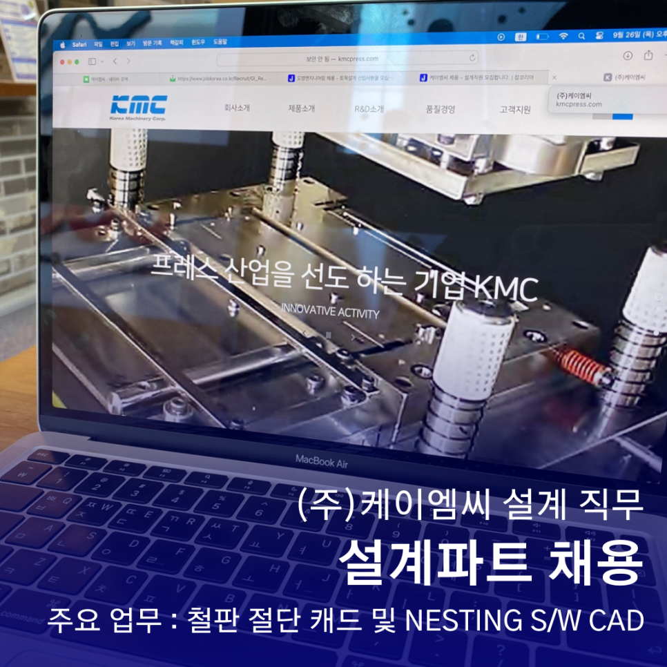 케이엠씨정보 이미지