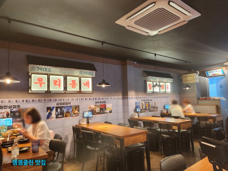 79대포고현점 이미지