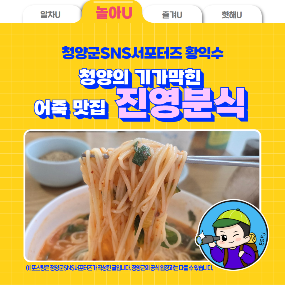 진영분식 이미지