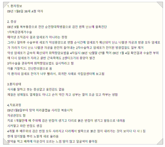 주식회사 힐링푸드 이미지