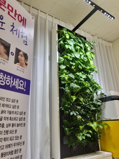 스마트동작점 이미지
