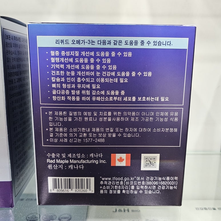 제이앤에이치 이미지