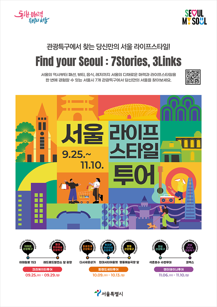 에스에이치투어주 이미지