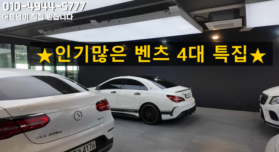 정우모터스 이미지
