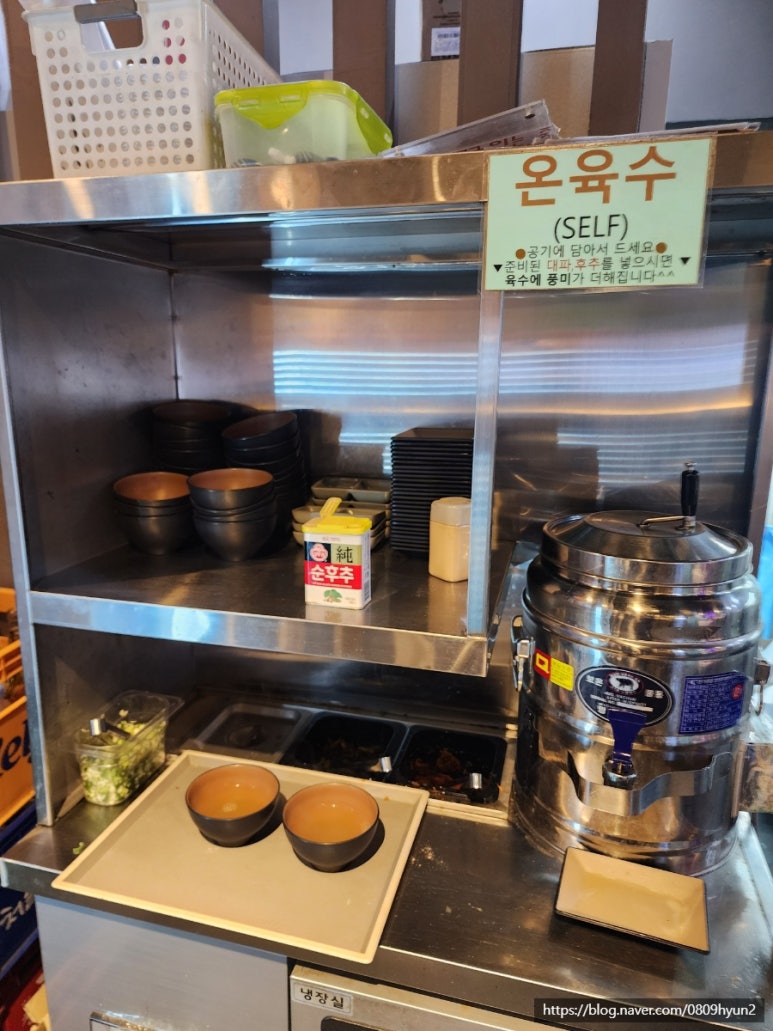 육회바른연어 평촌점 이미지