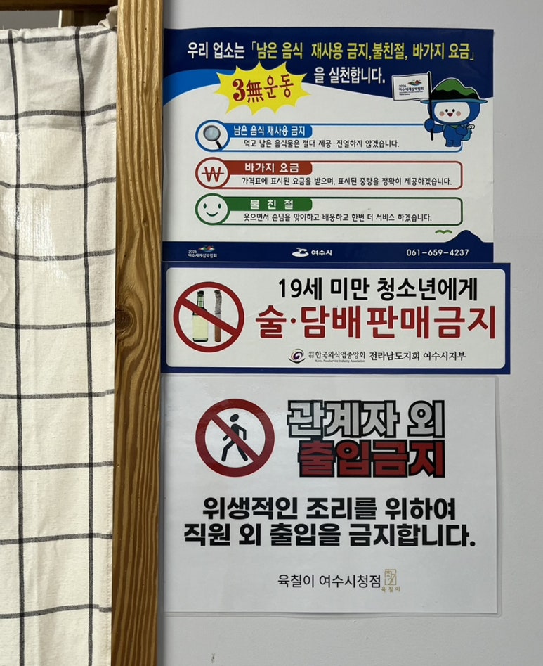 육칠이여수 이미지