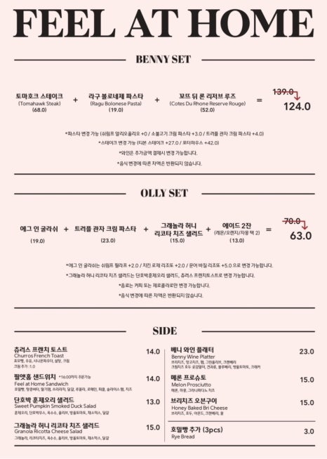 필앳홈 이미지