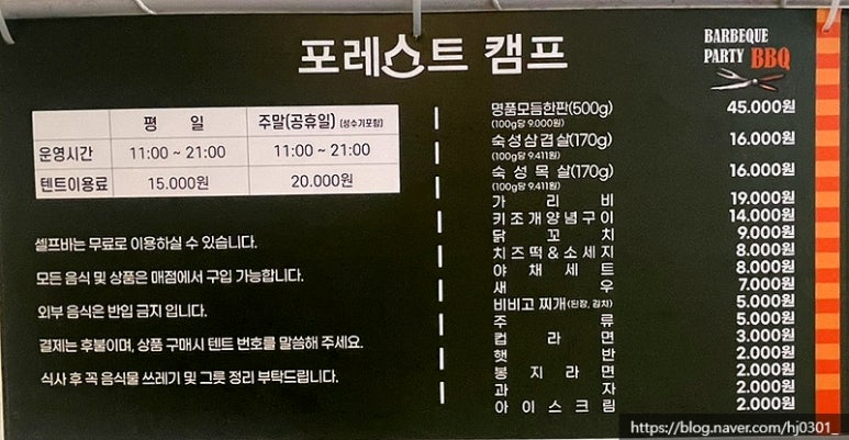 이안카라반 이미지
