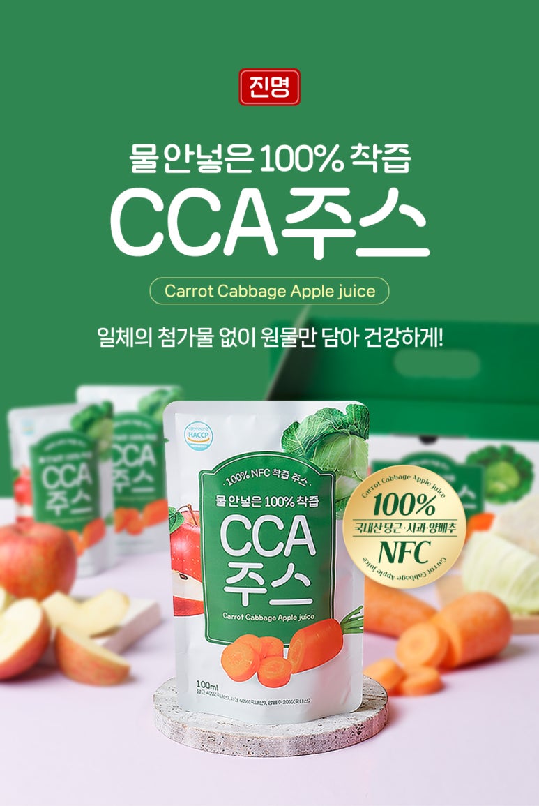 진명식품 이미지