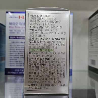 에이치앤에이 이미지