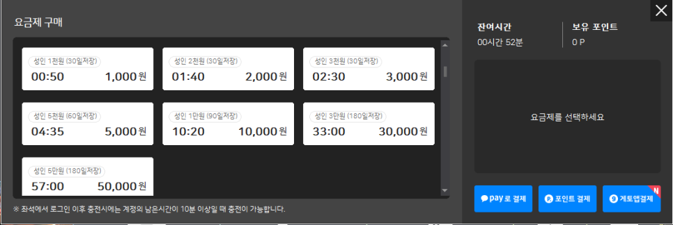 크리드PC방 이미지