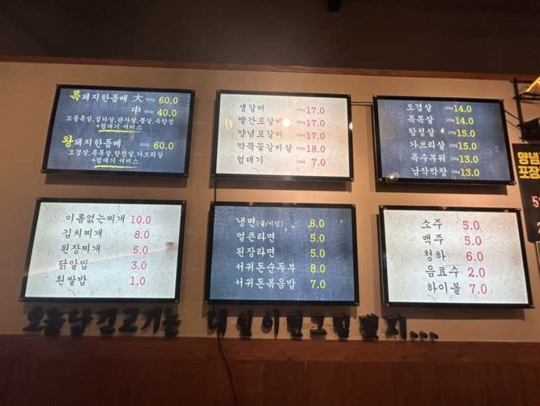 제주서귀돈 이미지