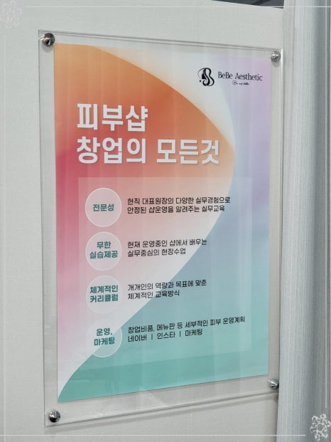 테라톡스 이미지