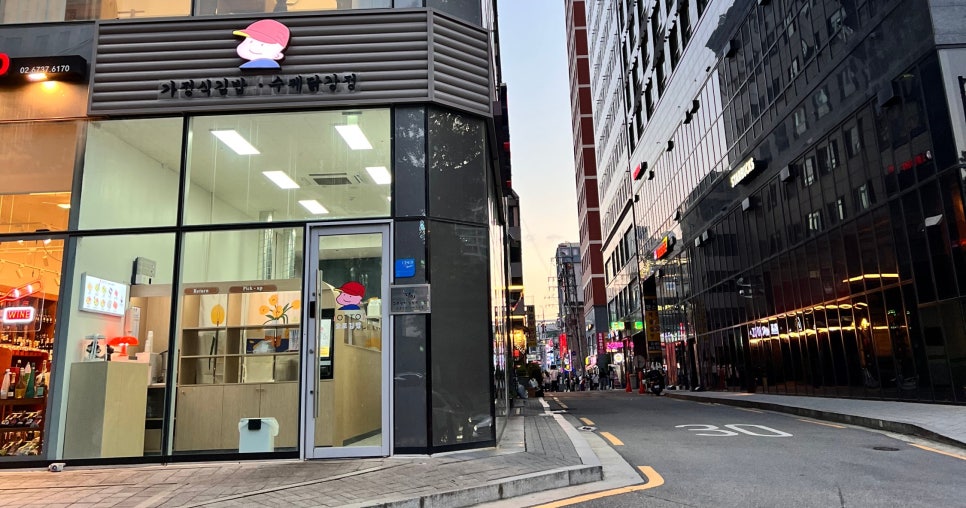 오토김밥강서 이미지