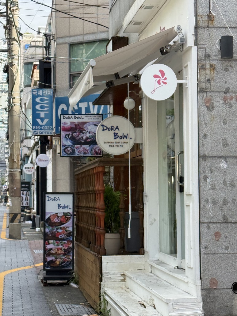 피네화 이미지