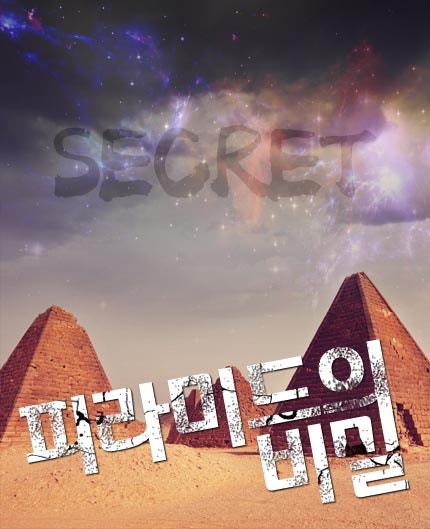 플레이이스케이프방탈출카페 이미지