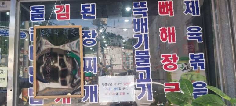 한농종묘 이미지