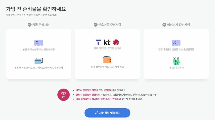 에르엘 이미지