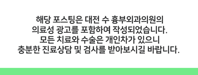 수흉부외과의원 이미지