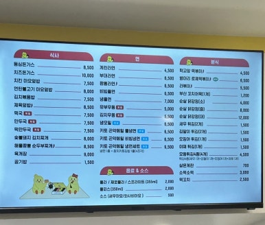 병아리김밥주안아인애비뉴점 이미지