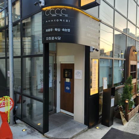 서면식당 이미지