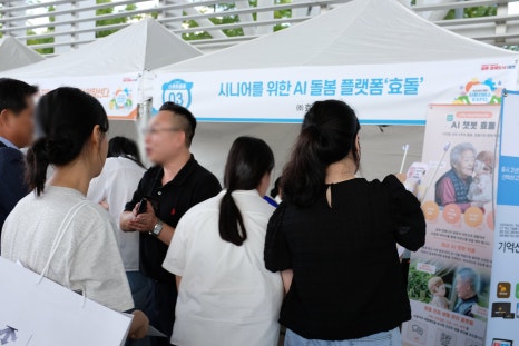 큰나래협동조합 이미지