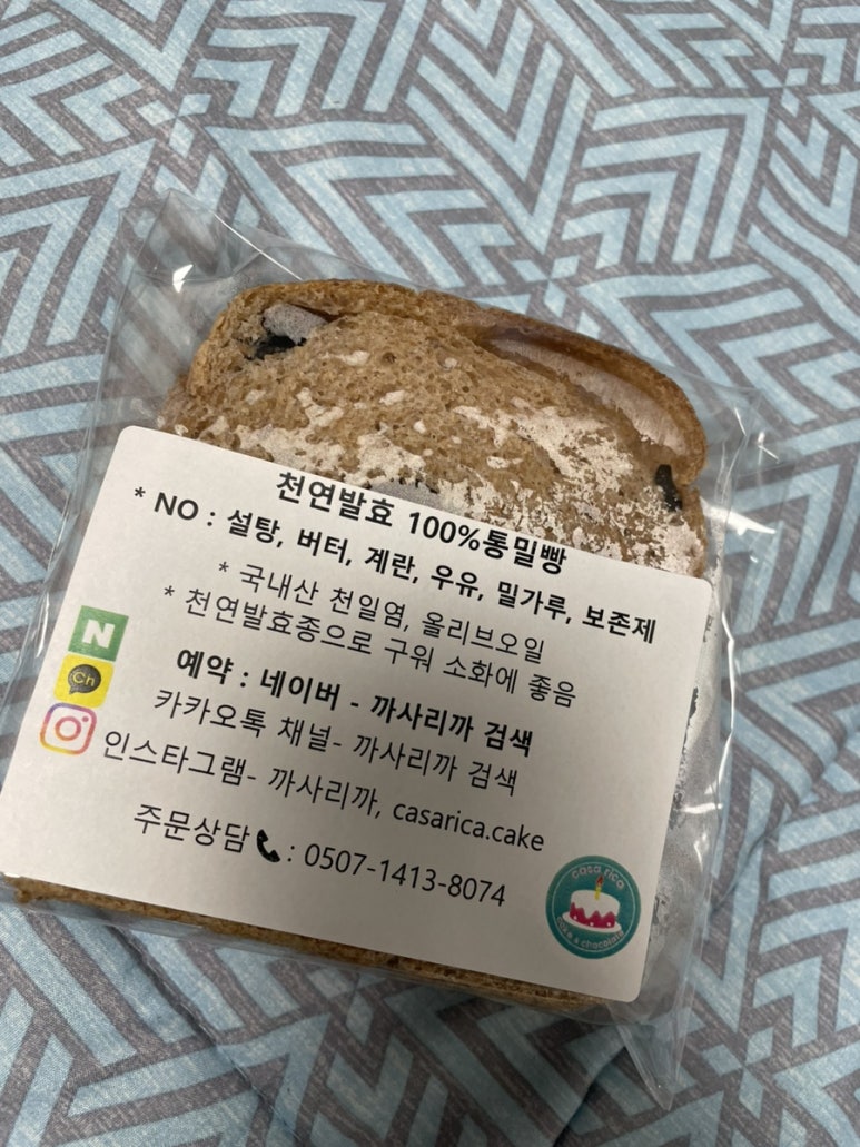 까사리까 이미지